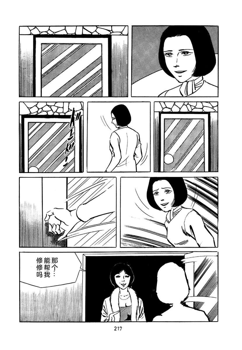 第4卷216
