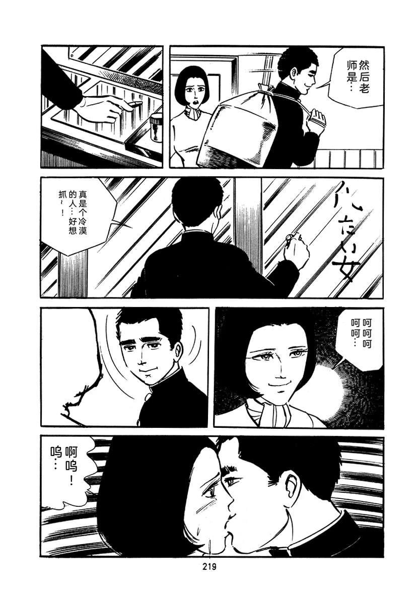 第4卷218