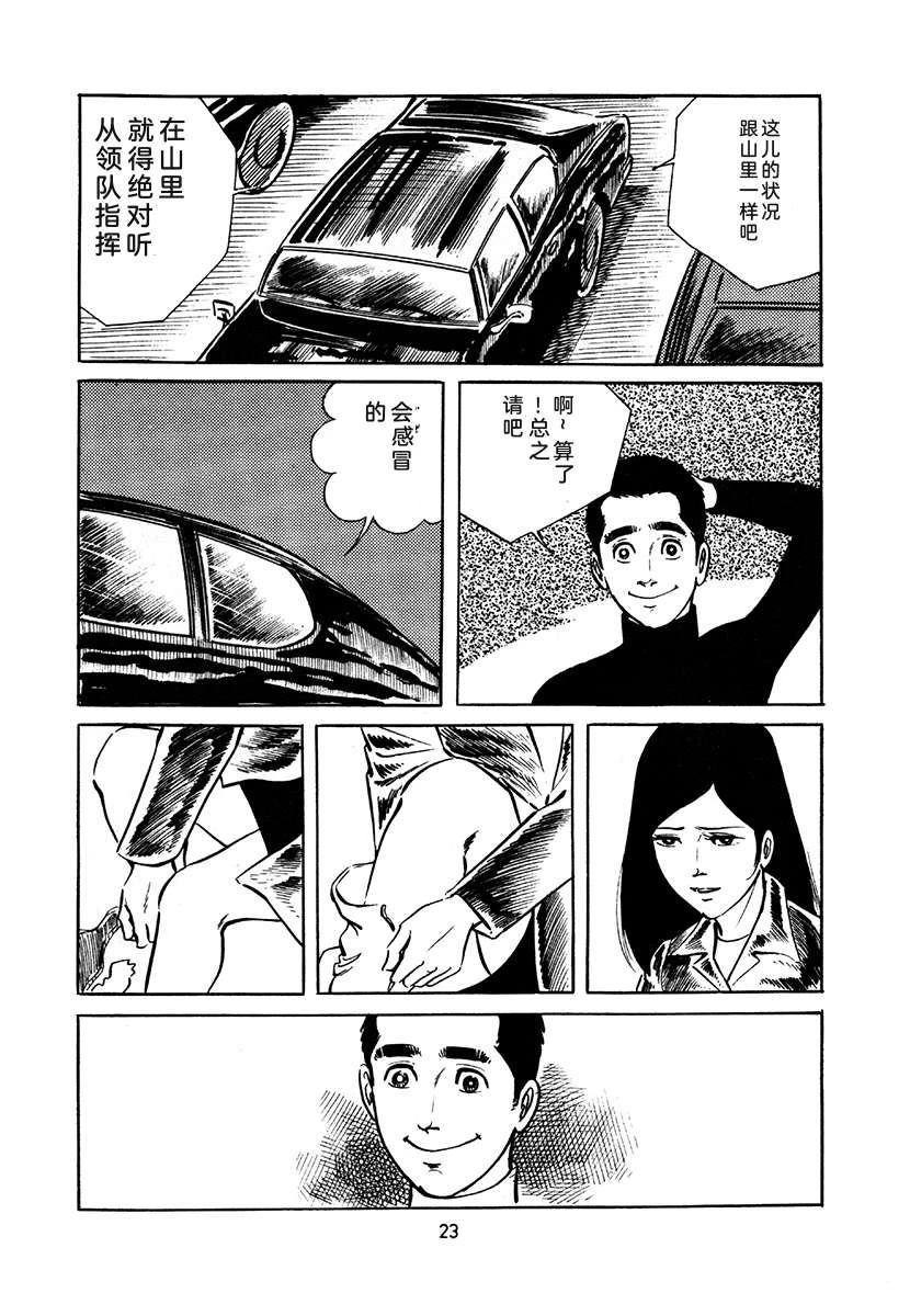 第4卷22