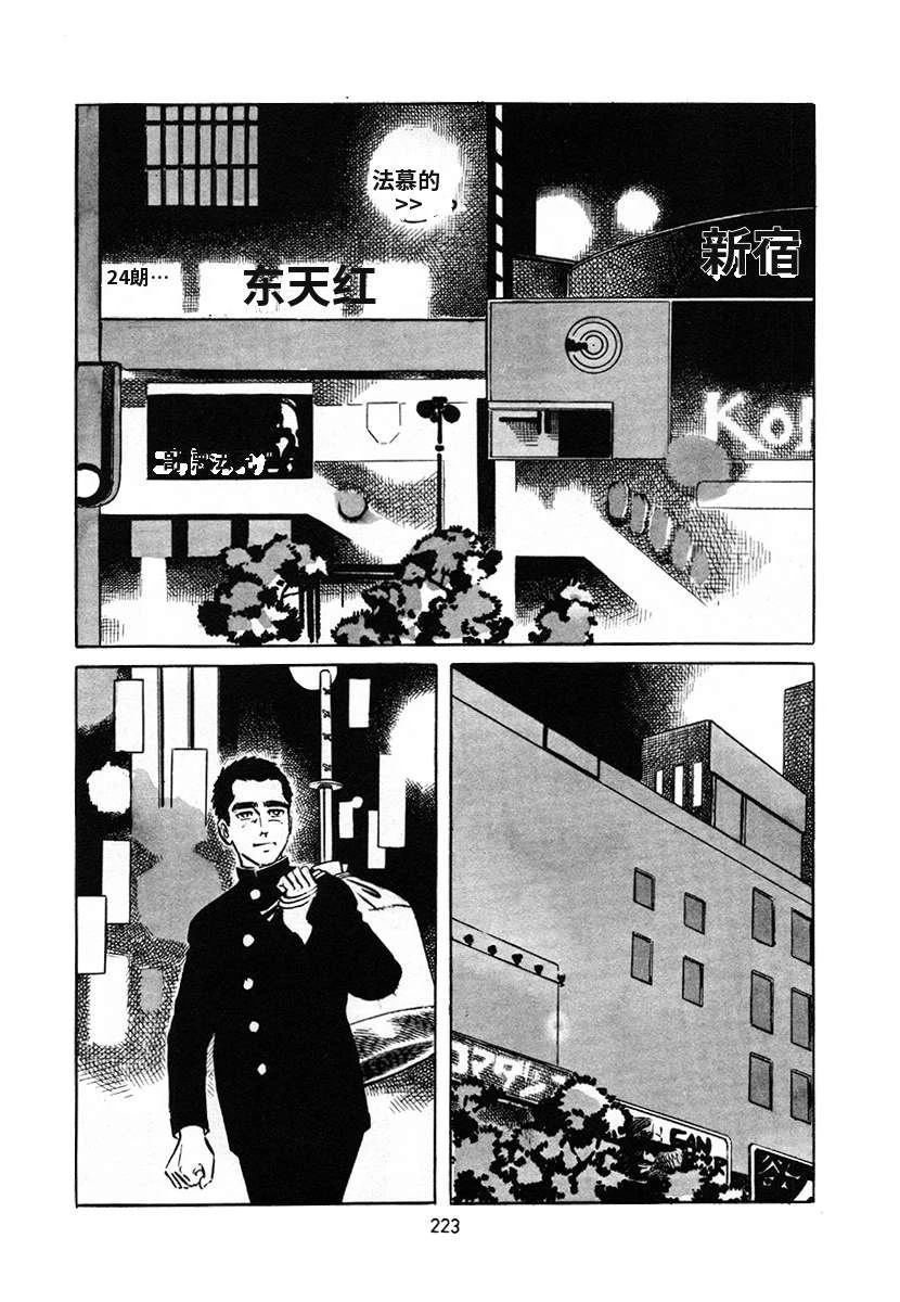 第4卷222