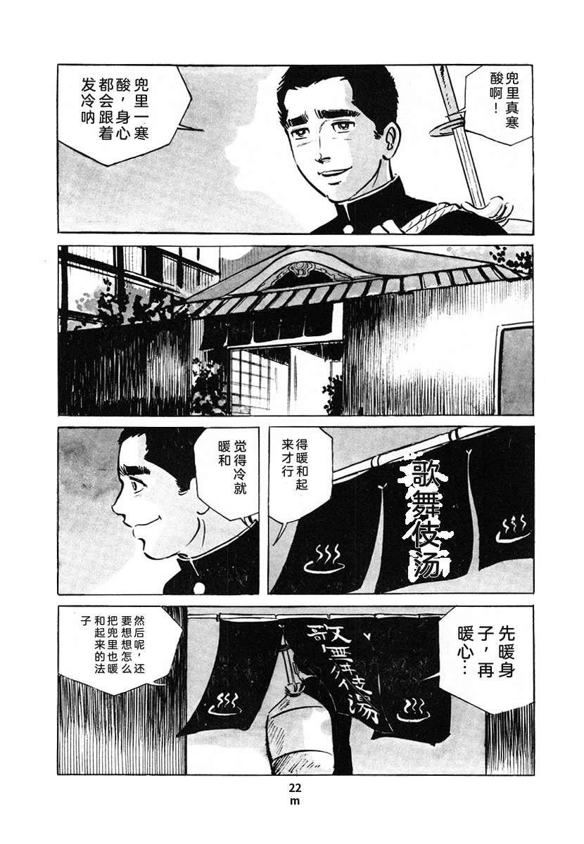 第4卷223