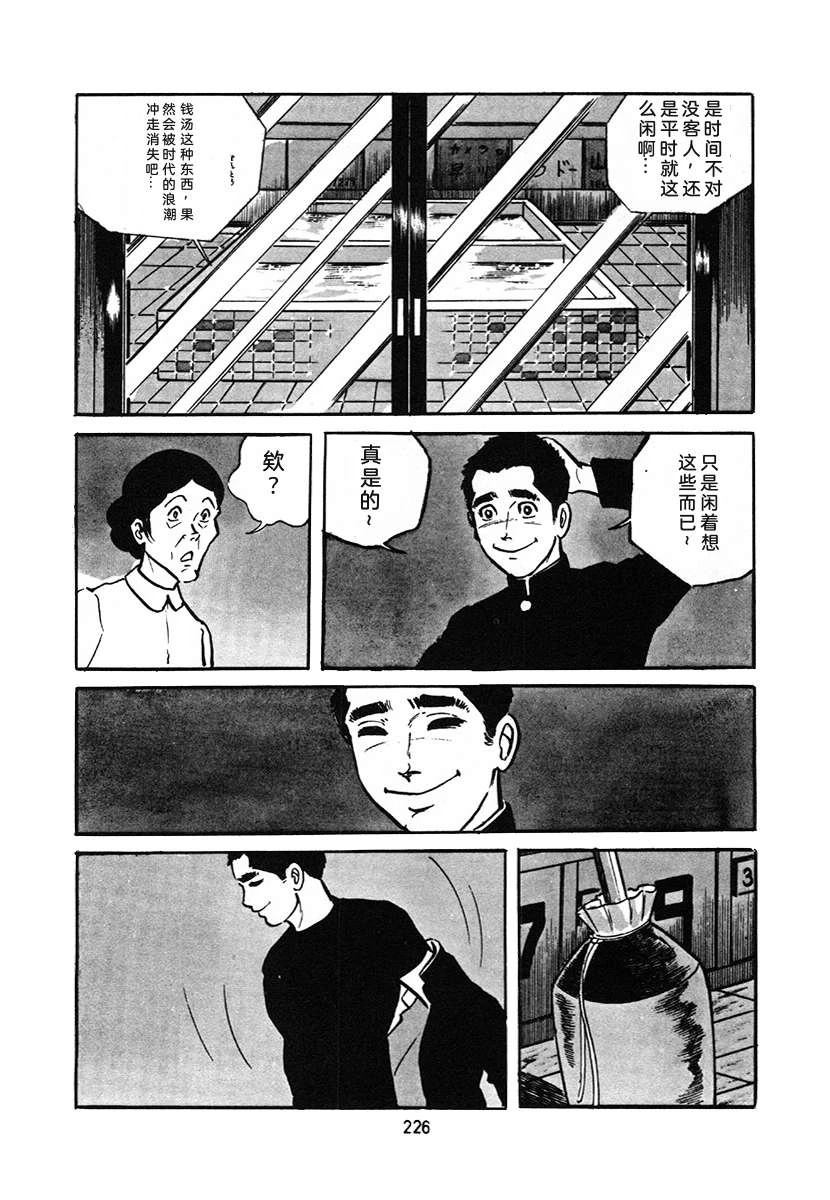 第4卷225