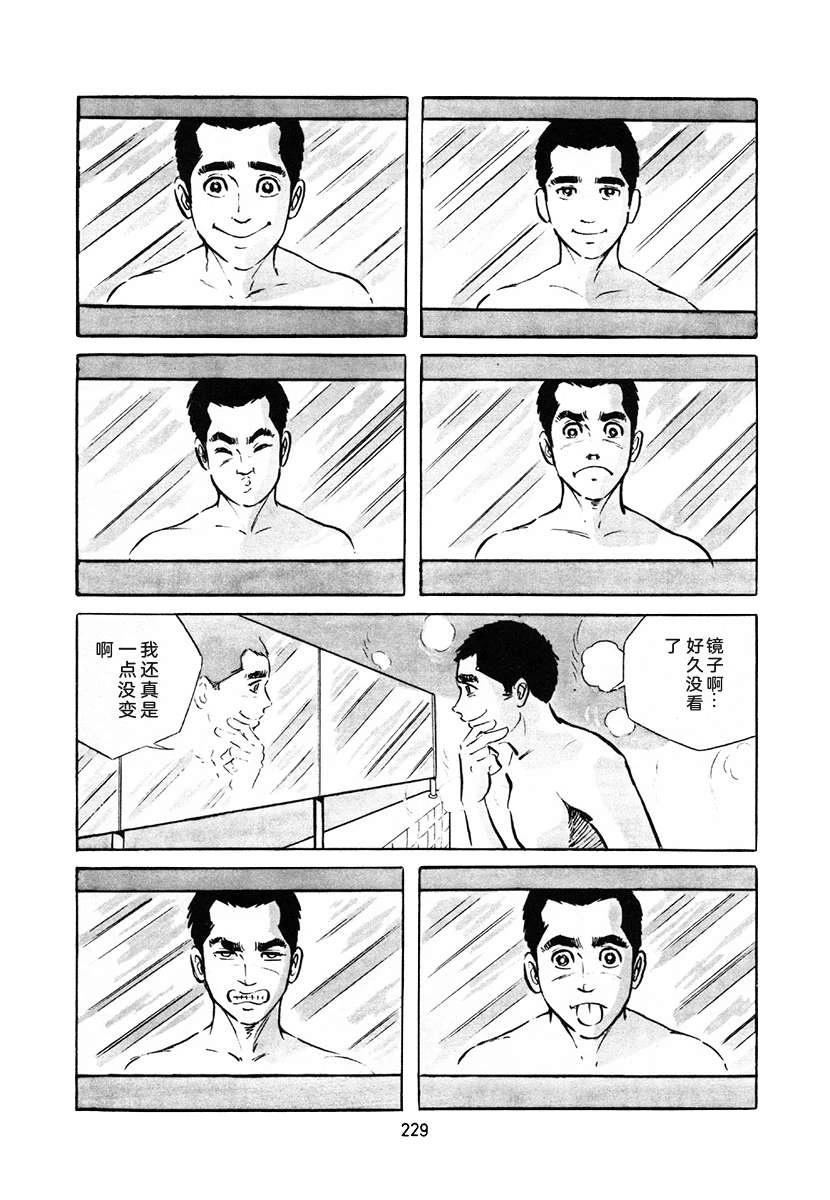 第4卷228