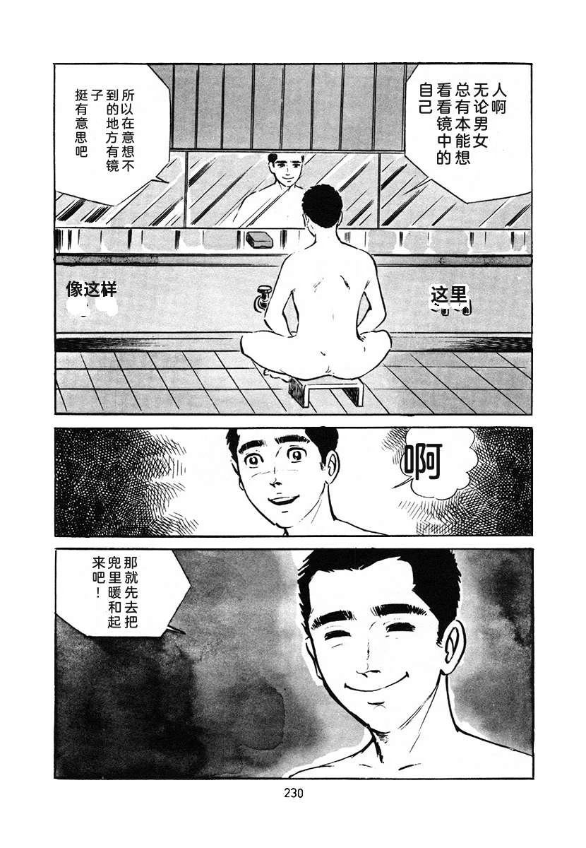 第4卷229