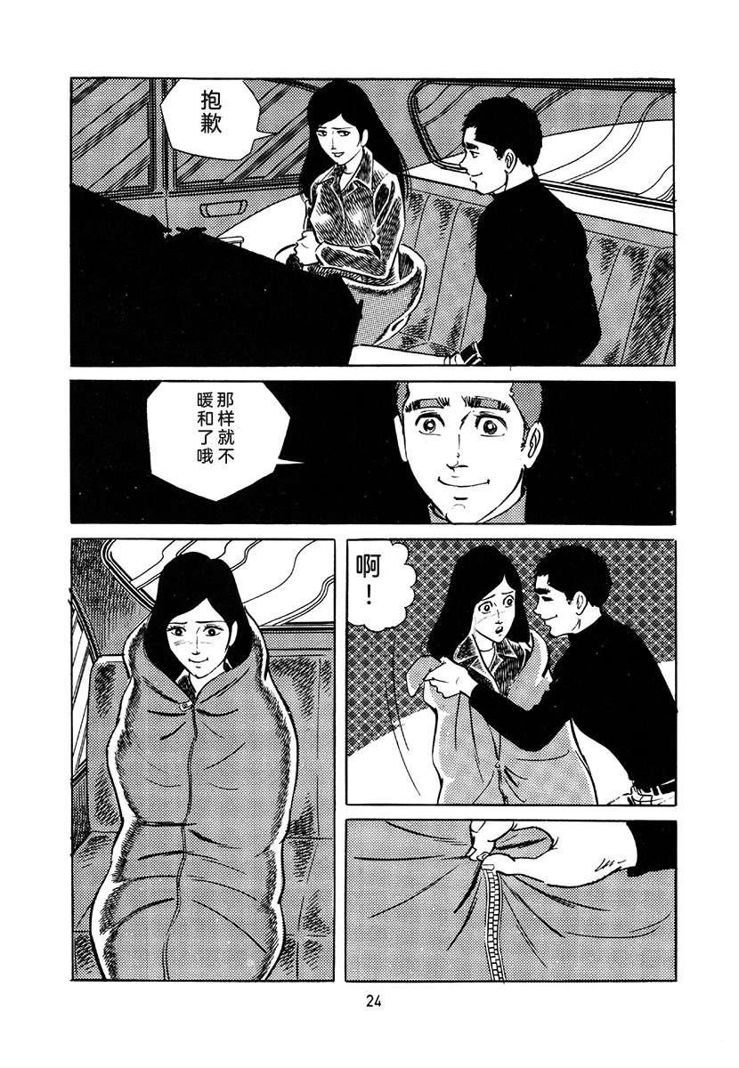 第4卷23