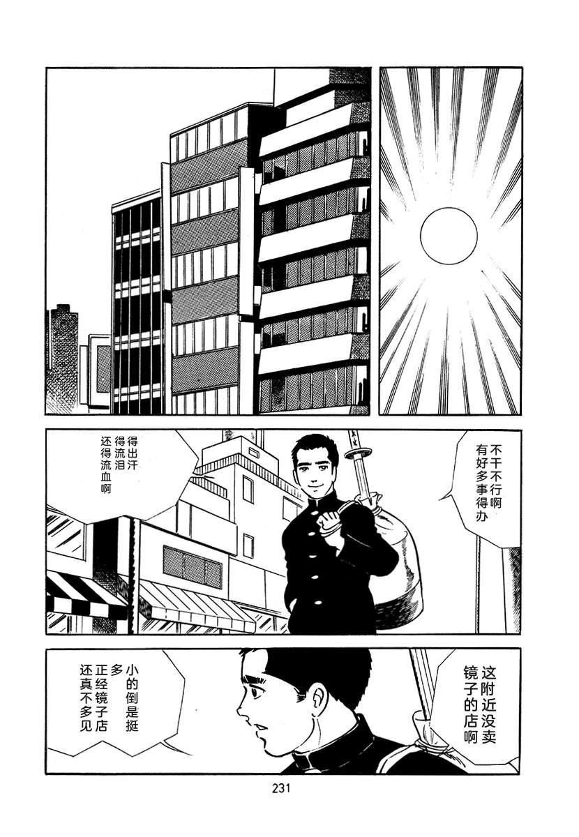 第4卷230