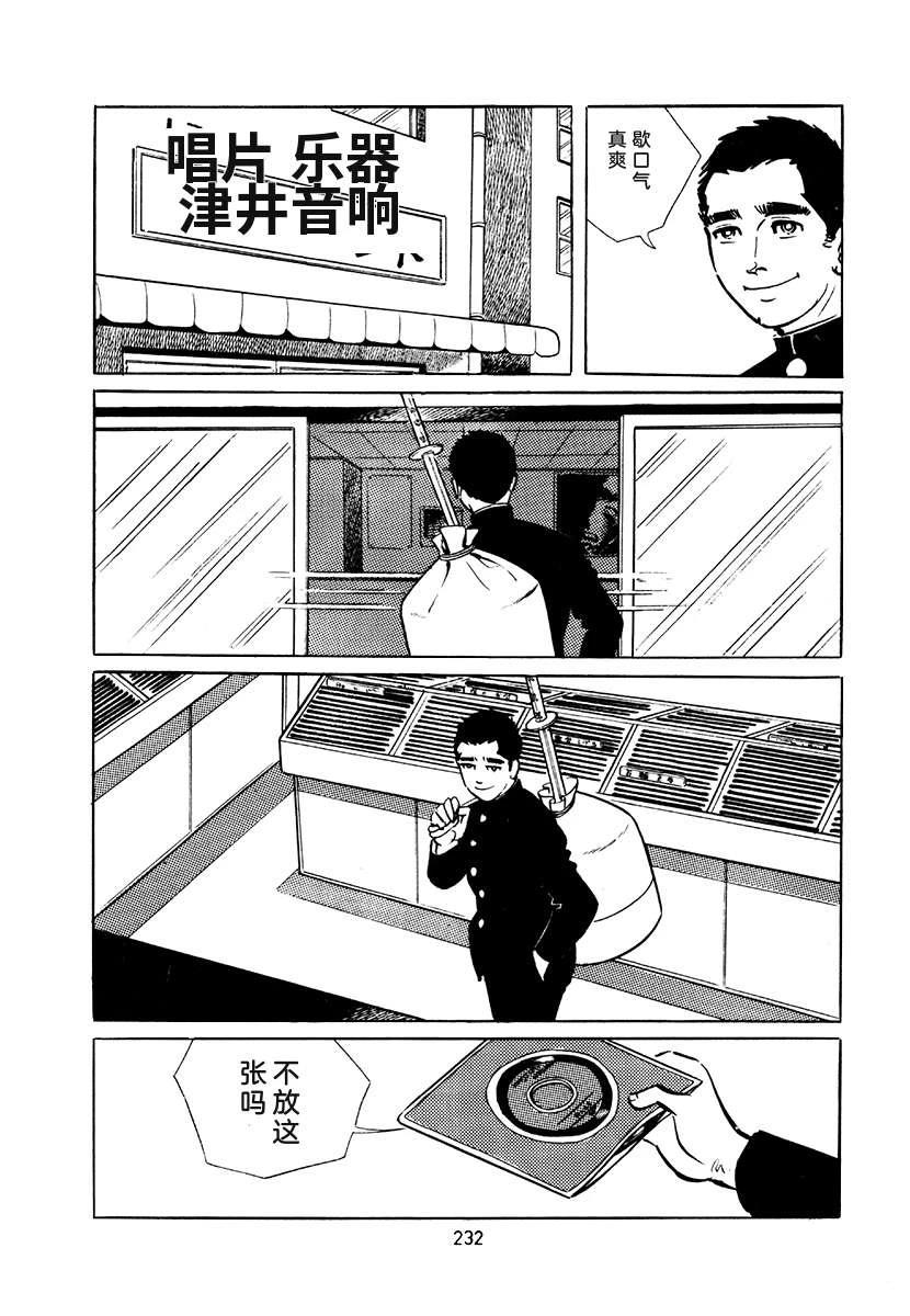 第4卷231
