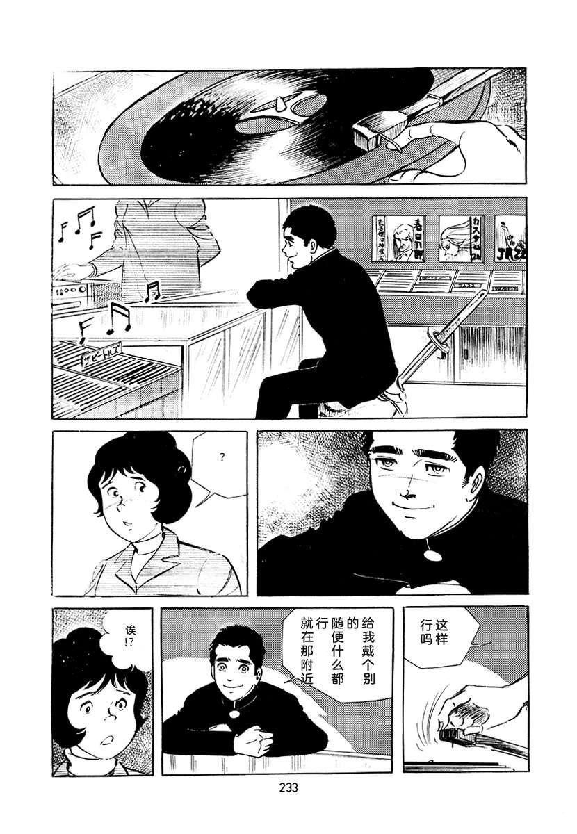 第4卷232