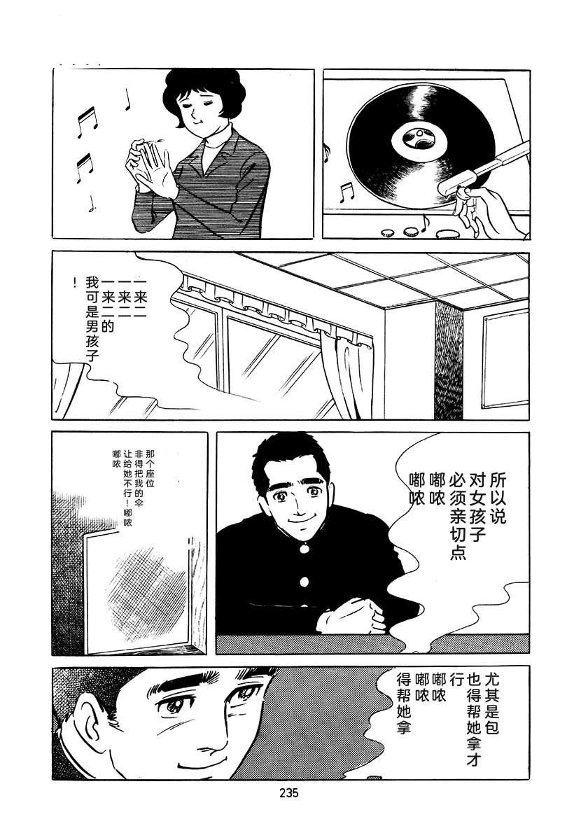 第4卷234