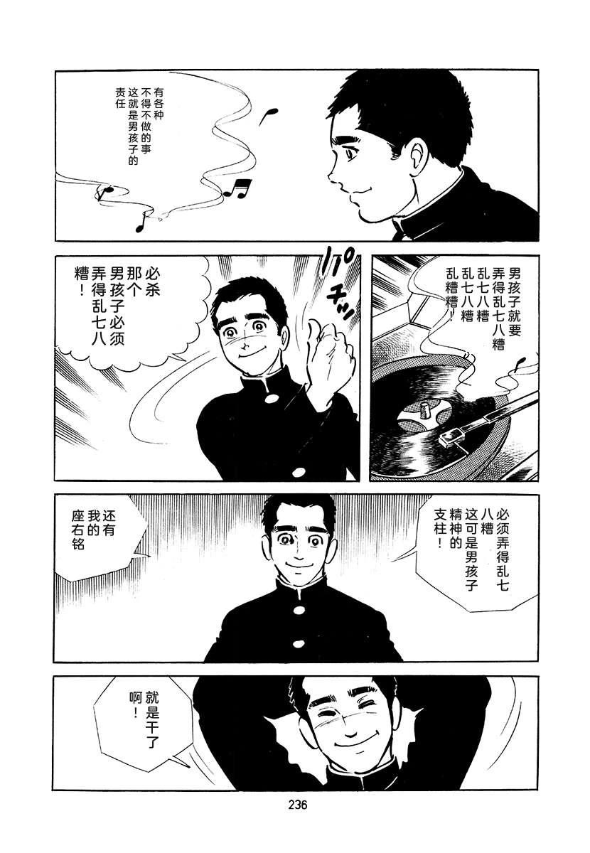 第4卷235