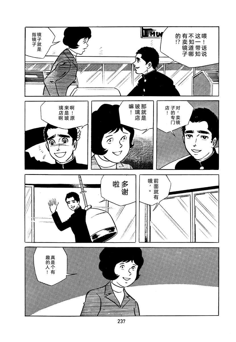 第4卷236