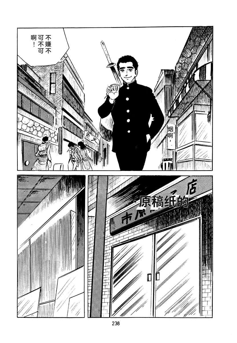 第4卷237
