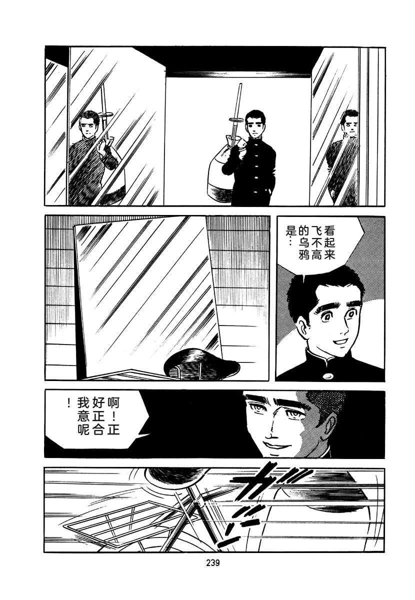 第4卷238