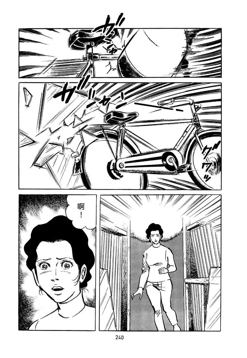 第4卷239