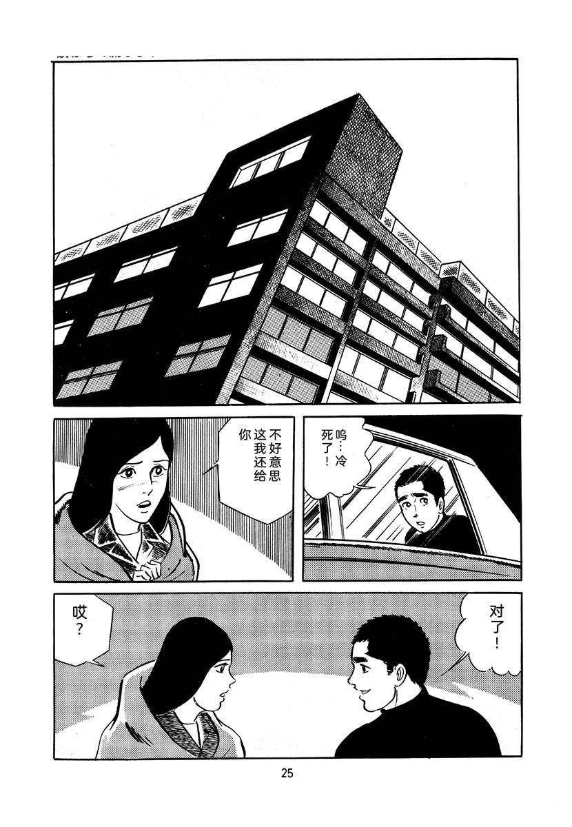 第4卷24