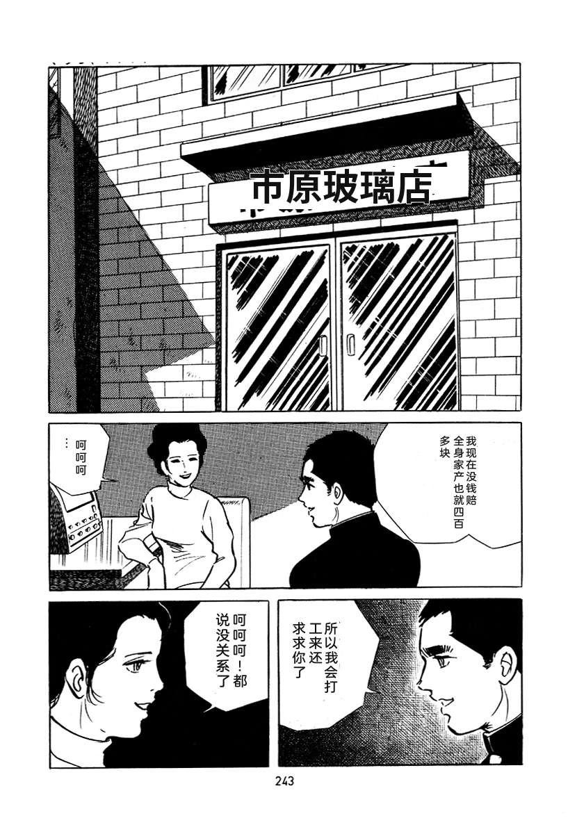 第4卷242