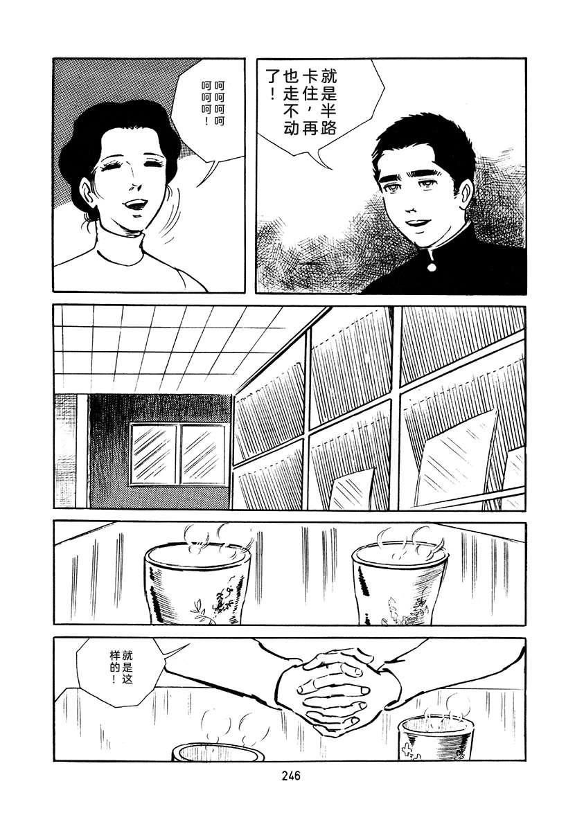 第4卷245