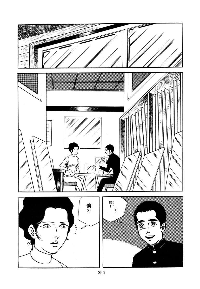 第4卷249