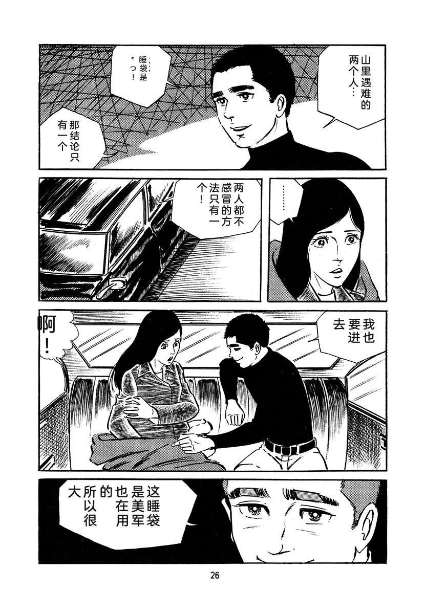 第4卷25