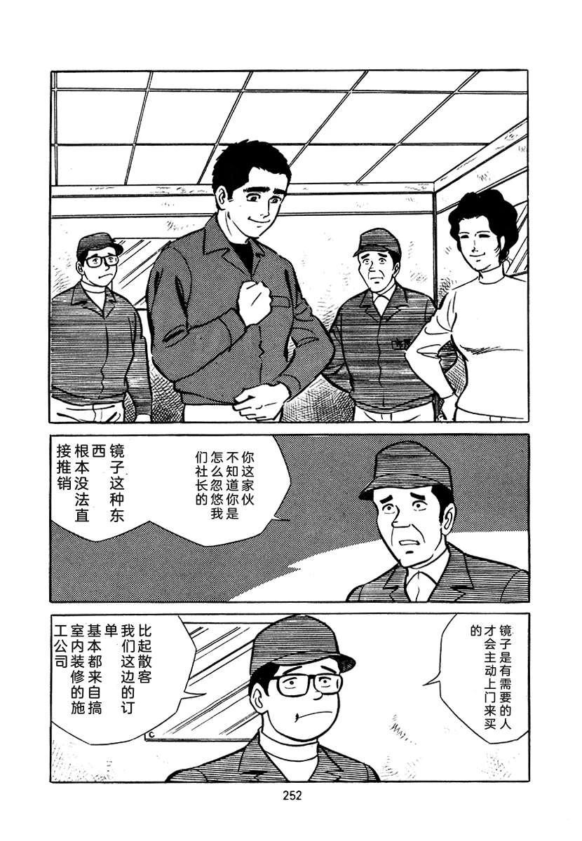 第4卷251