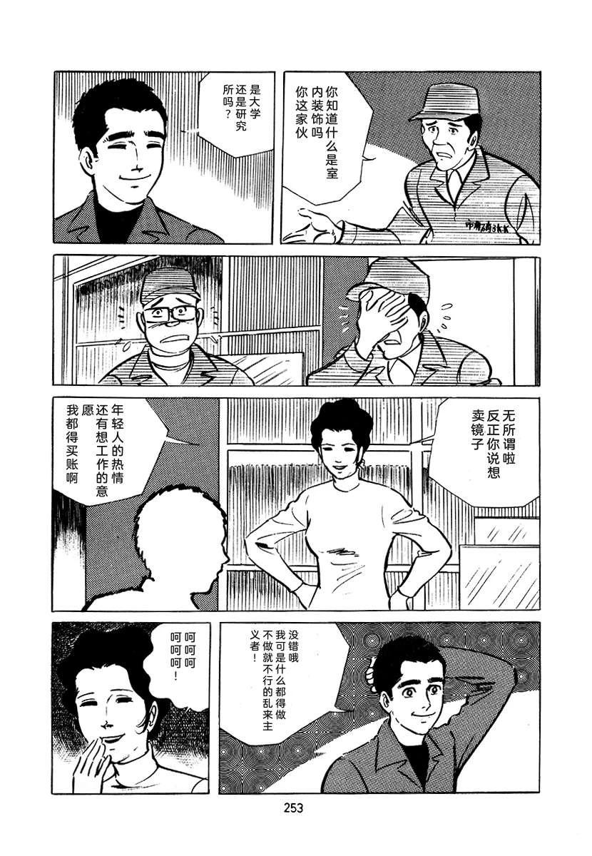 第4卷252