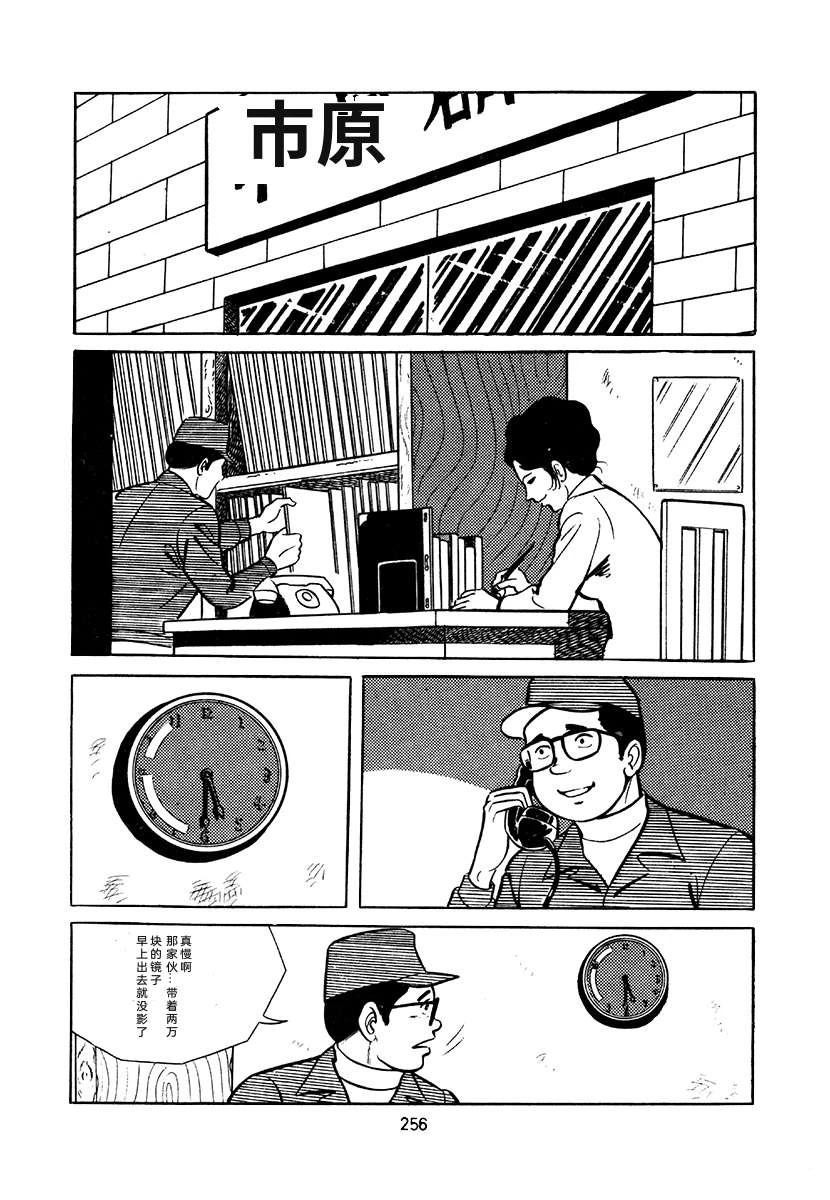 第4卷255