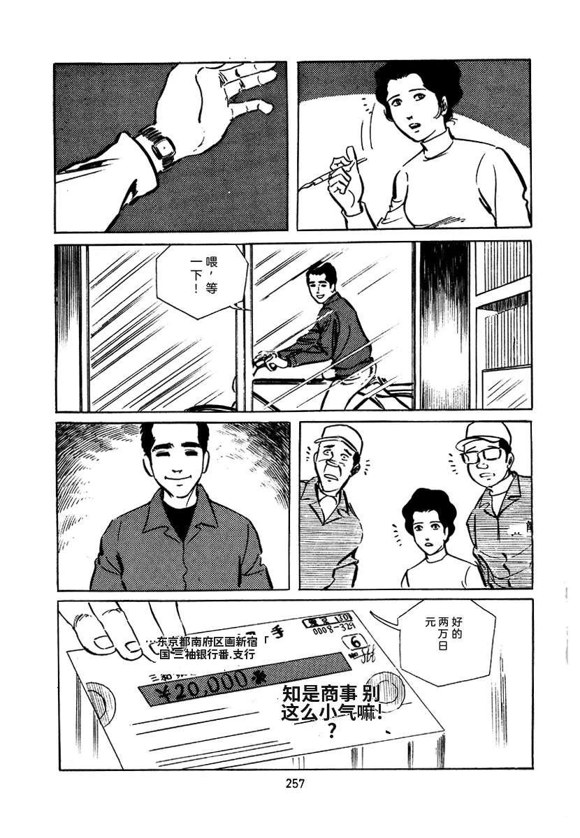 第4卷256