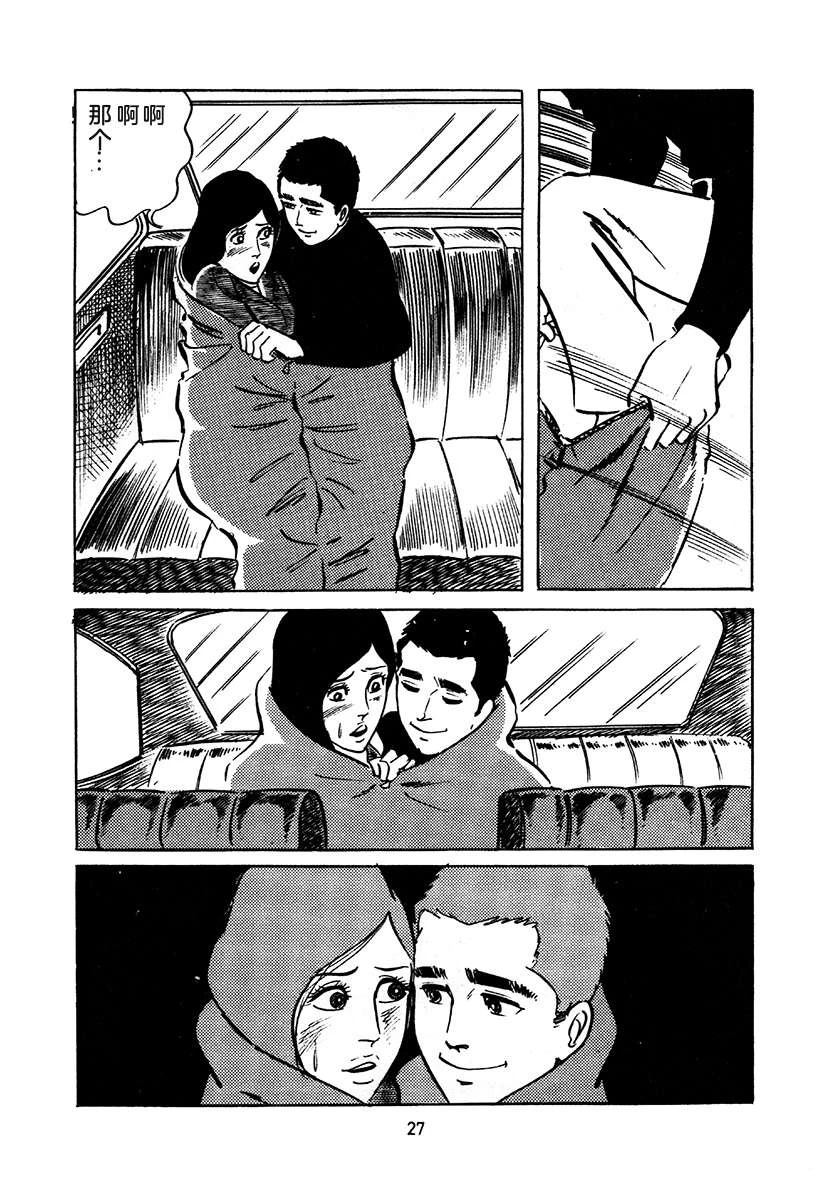 第4卷26