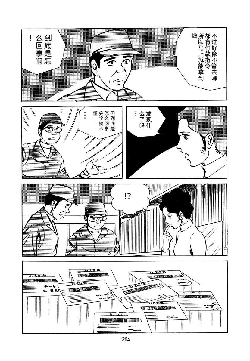 第4卷263