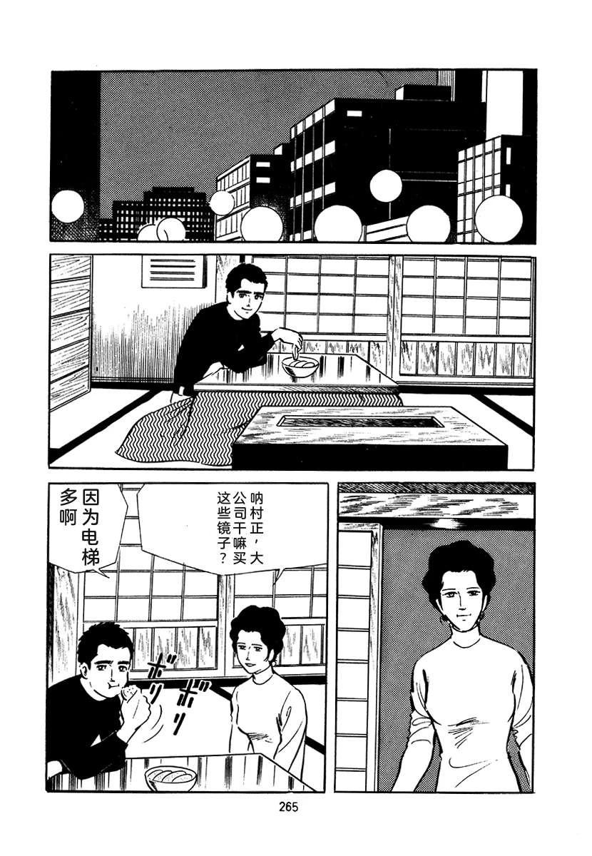 第4卷264