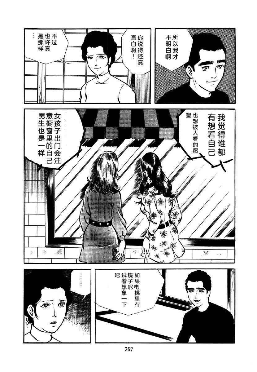 第4卷266