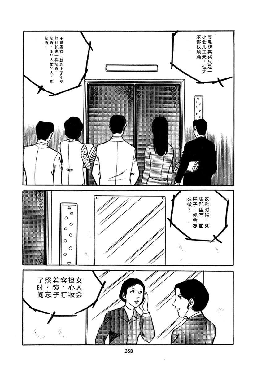 第4卷267