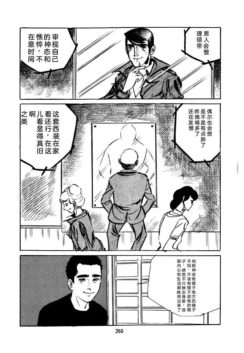 第4卷268