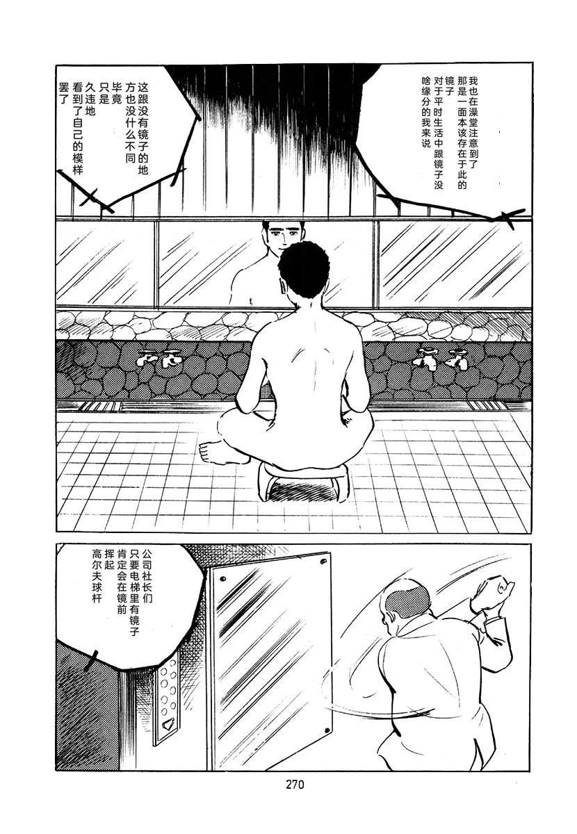 第4卷269