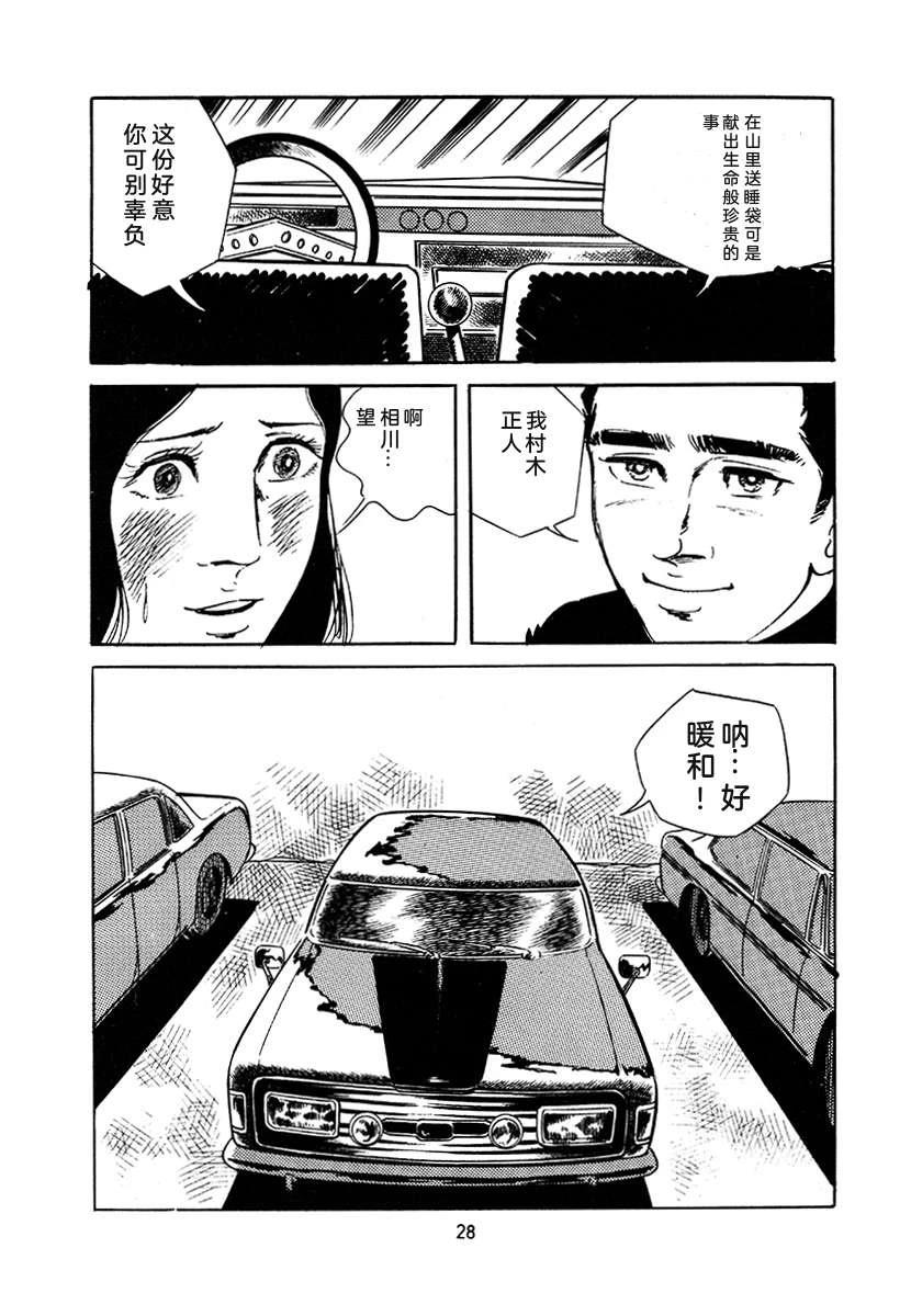 第4卷27