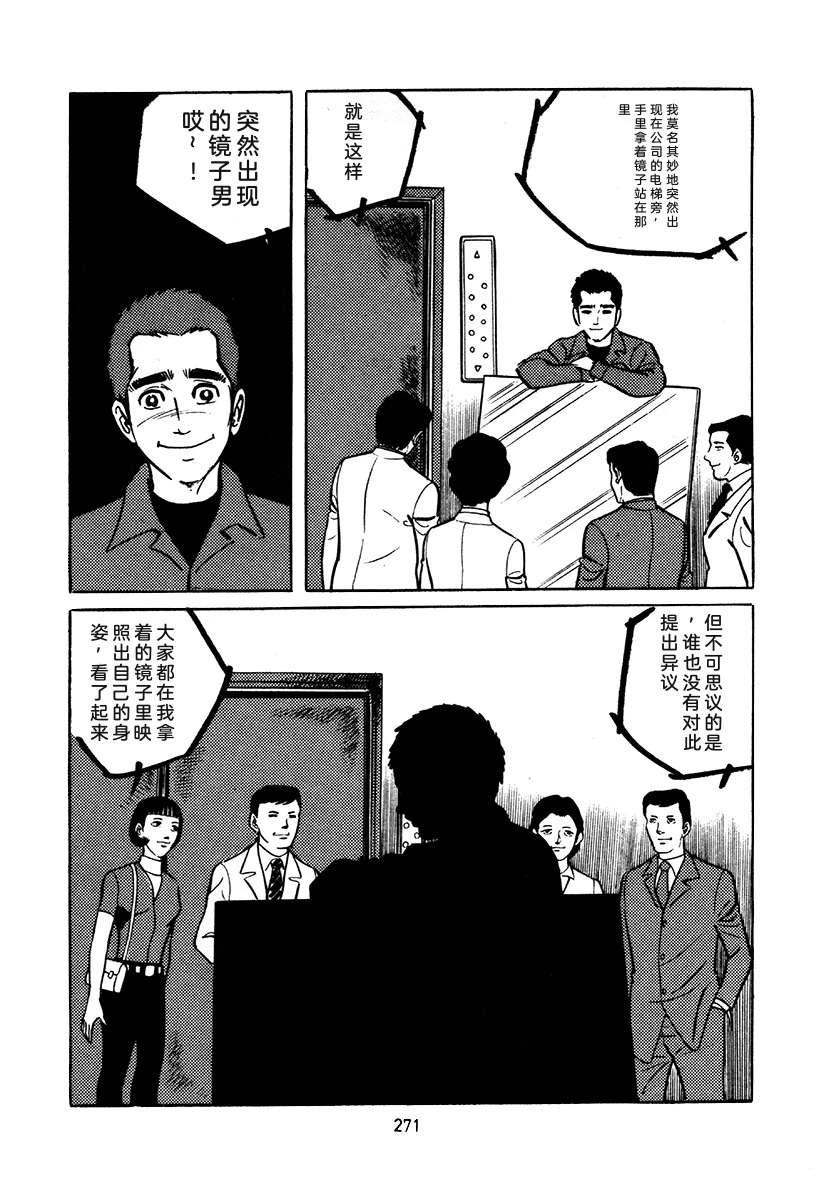 第4卷270