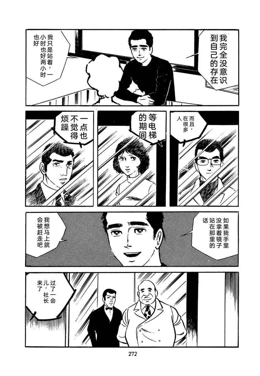 第4卷271