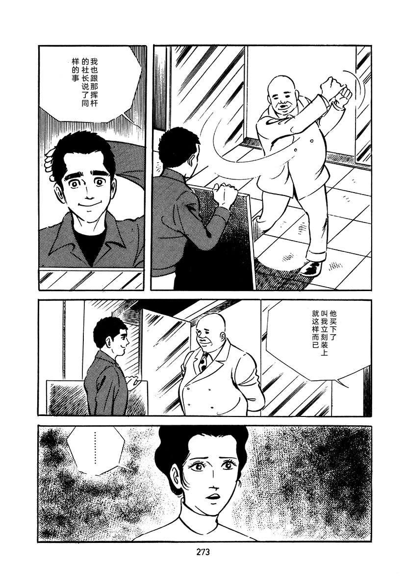 第4卷272