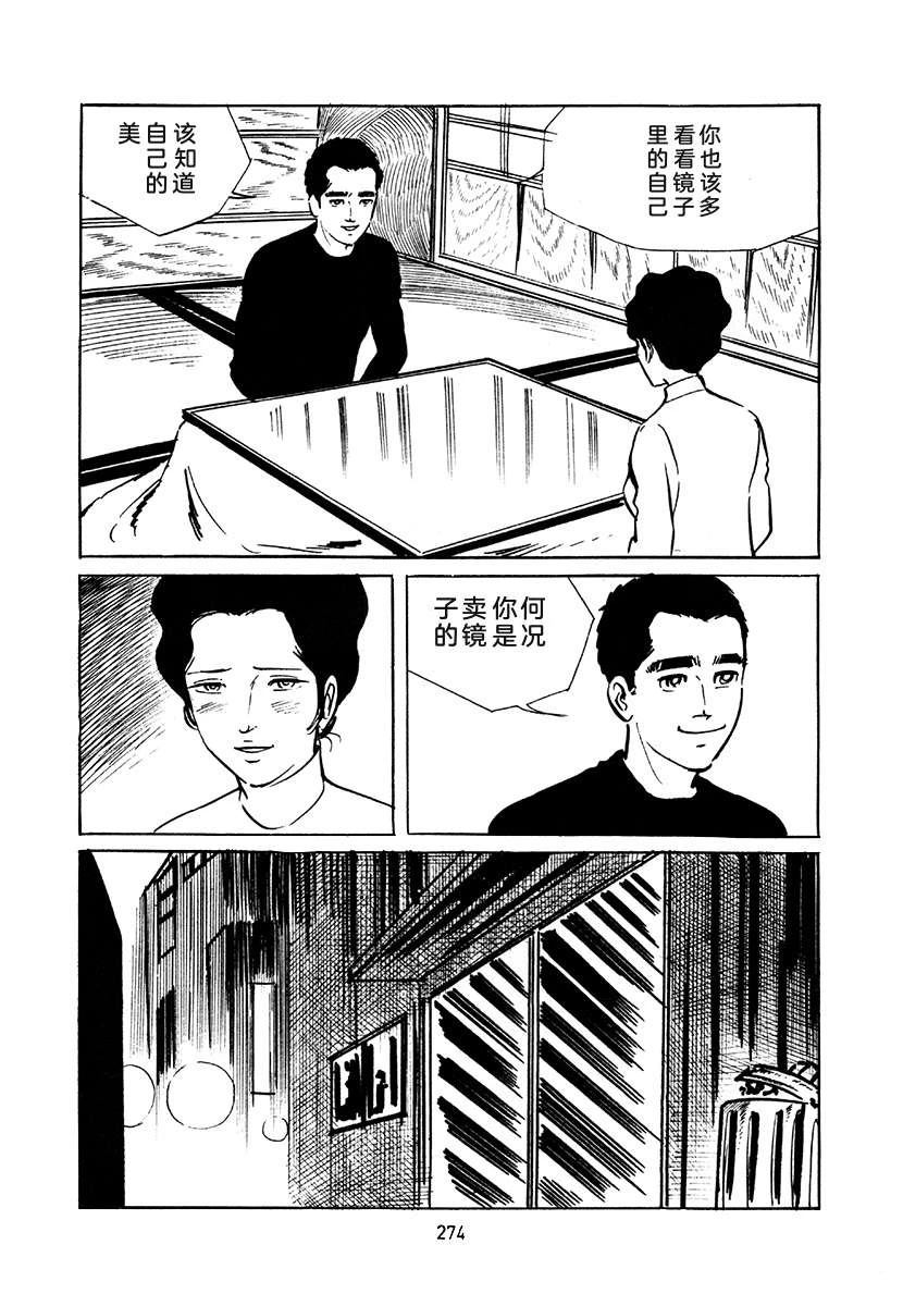 第4卷273
