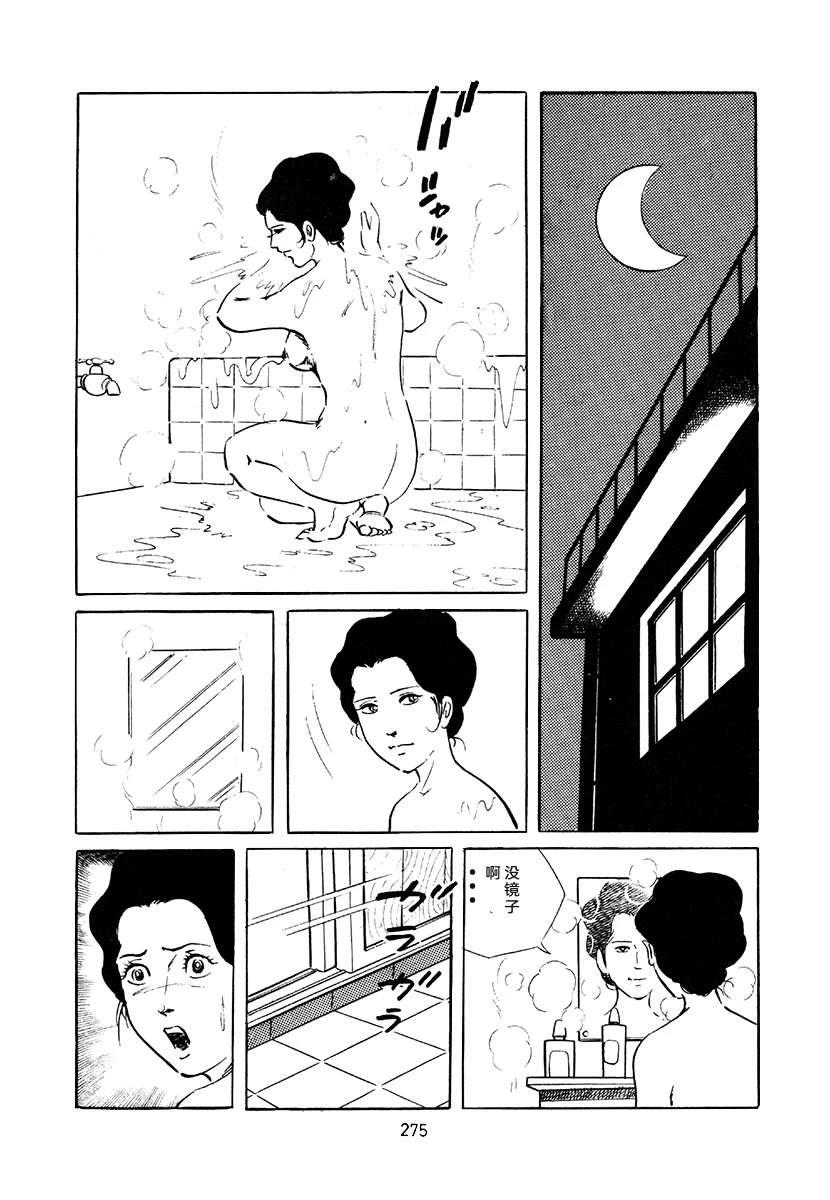 第4卷274