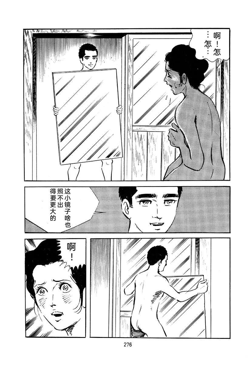 第4卷275