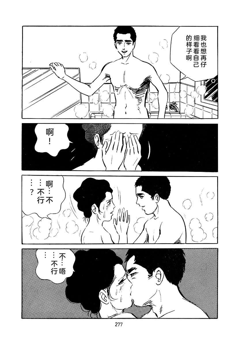 第4卷276