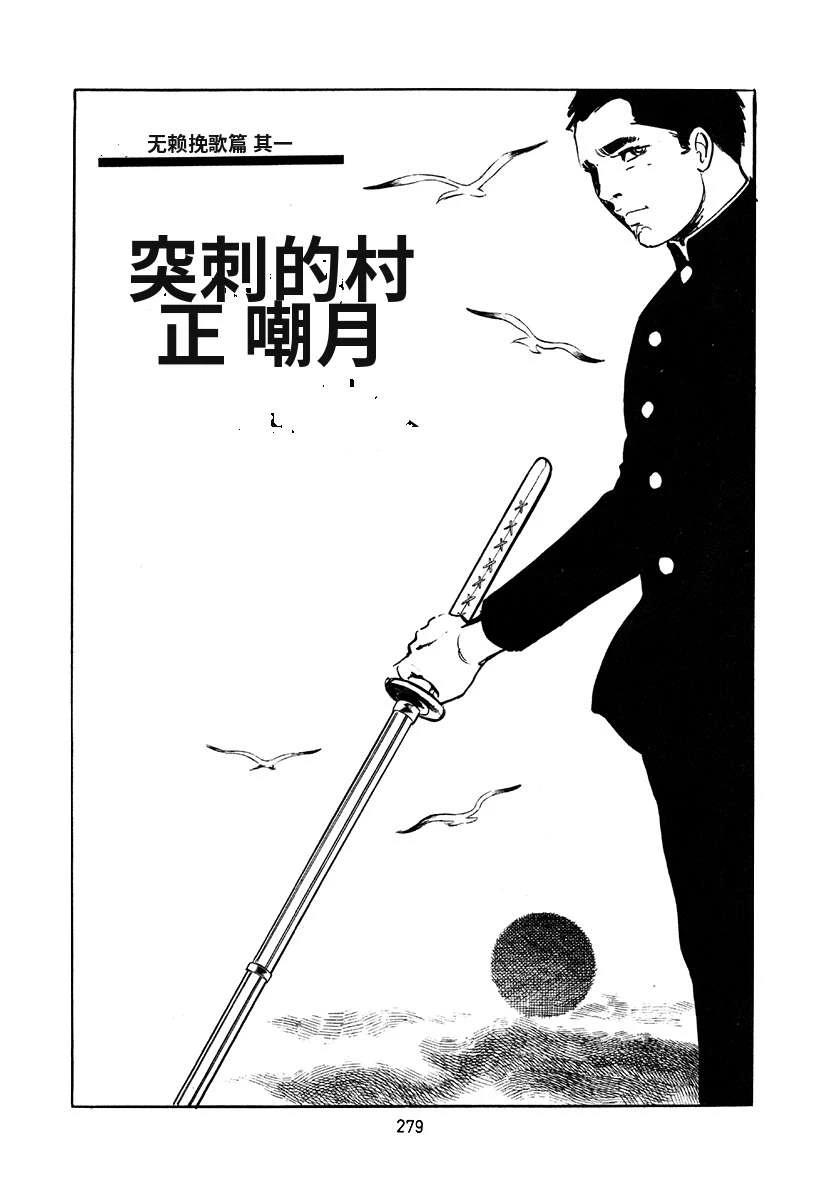 第4卷278