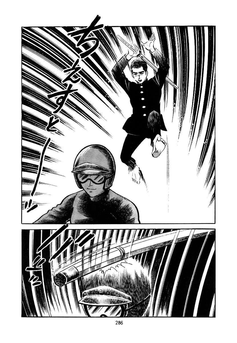 第4卷285