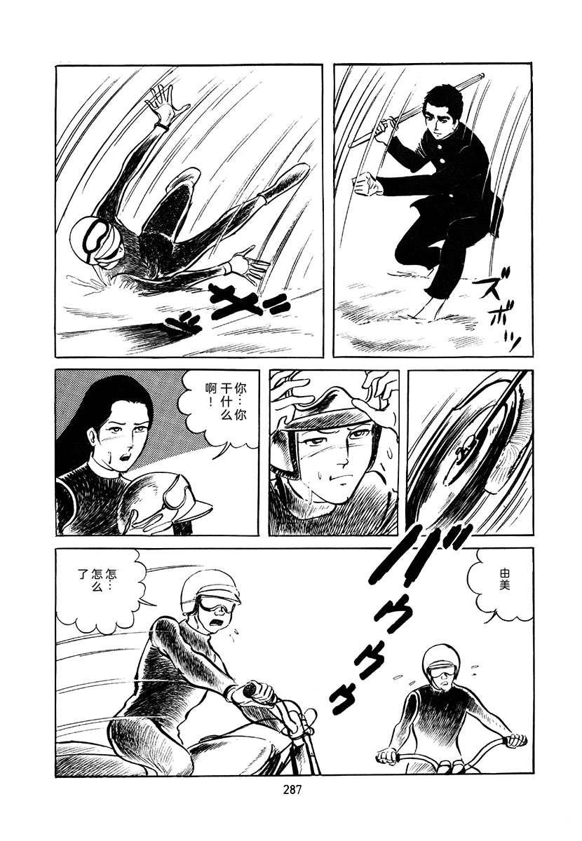 第4卷286
