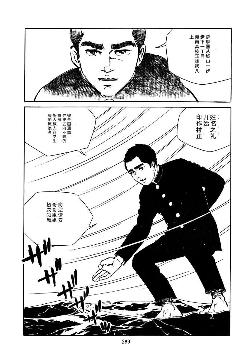 第4卷288