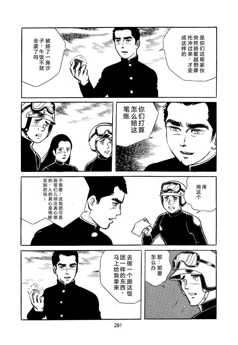 第4卷290