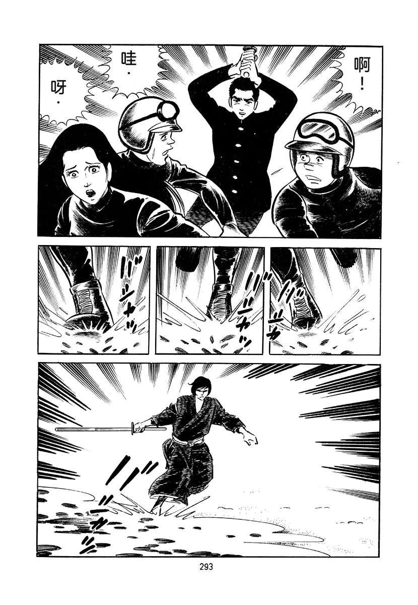 第4卷292