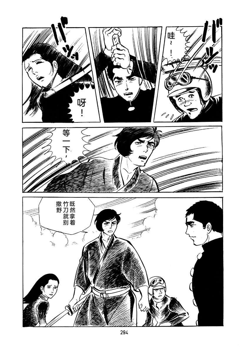 第4卷293