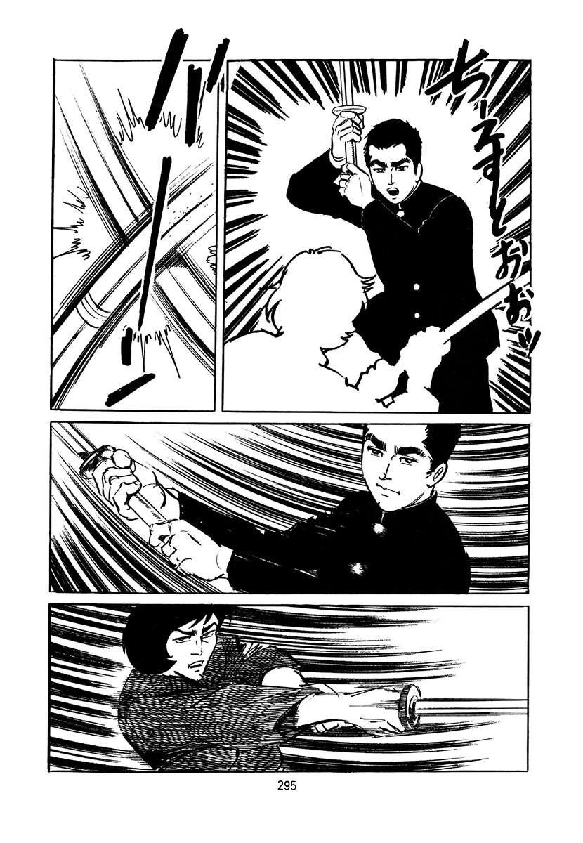 第4卷294